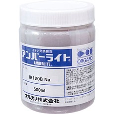 【IR120B】強酸性陽イオン交換樹脂 Na