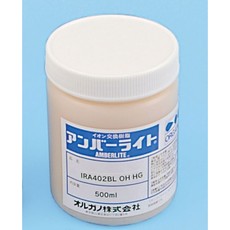 【IRA402BL】強塩基性陰イオン交換樹脂 OH HG