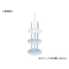 【F35-5301】ピペット架台
