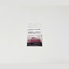 【F35-8200-01】ムラサキキャベツパウダー(pH指示薬)0.5g