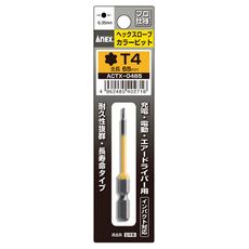 【ACTX0465】ヘクスローブカラービット1本組 T4×65