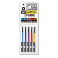 【ACTX565L】ヘクスローブカラービット5本組 全長65mm