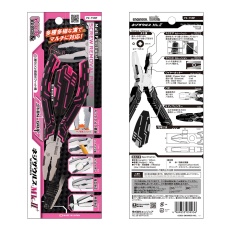 【PZ-158P】ネジザウルスMk-II<PINK&BLACK>シリーズ