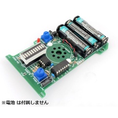 【DN-G8GX】電磁波レベルメーターGX(キット)