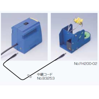 【B3253】中継コード(ステーション⇔こて台)FH-200/FH-201/C1573専用