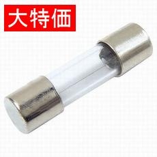 【FGMB125V125MA】【在庫処分セール】ガラス管ヒューズ 125V125mA(φ5.2×20mm)