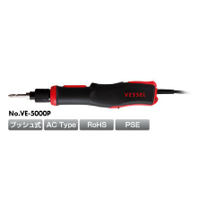【VE-5000P】電動ドライバー プッシュ式