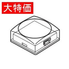 【UB2-SLCN04】【在庫処分セール】照光スイッチ用ディンプルボタン(OPEN-CLOSE表示)