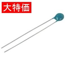 【RPE2C1H8R0D2K1Z01B】【在庫処分セール】セラミックコンデンサ(リード) 50V 8pF