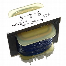 【HP-515】トランス 単相：複巻 1次：100V 2次：5V 150mA センタータップ