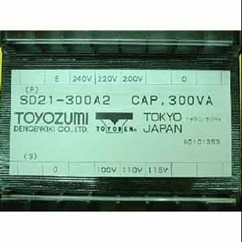 【SD21300A2】トランス A種 単相：複巻 1次：200V系 2次：100V系 300VA