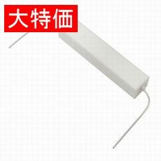 【RWBS5J6.8ｵｰﾑ*30】【在庫処分セール】セメント抵抗 5W 6.8Ω(30本入)