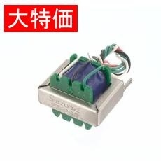 【ST29A】【在庫処分セール】ドライバートランス