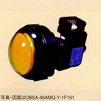 【OBSA-45AMQ-Y-1F-161】照光式押しボタンスイッチ ドーム/A型/45mm 黄