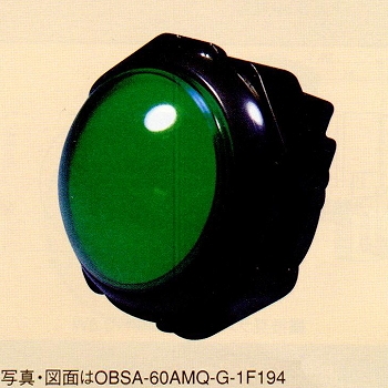 【OBSA-60AMQ-G-1F-LN】照光式押しボタンスイッチ(ランプ無し)ドーム/A型/60mm 緑