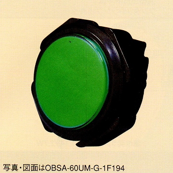 【OBSA-60UM-G-1F-LN】照光式押しボタンスイッチ(ランプ無し)丸/薄型/60mm 緑