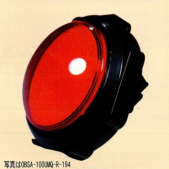 【OBSA-100UMQ-Y-1F-194】照光式押しボタンスイッチ ドーム/薄型/100mm 黄