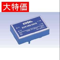 【ZUS1R51212】【在庫処分セール】スイッチング電源