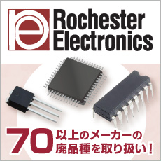 【PI6B3904W】製造中止品(EOL品)