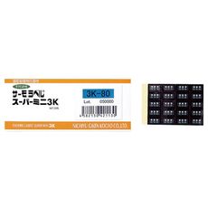 【3K65】サーモラベルスーパミニ3点表示 不可逆性 65度