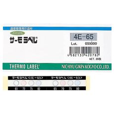 【4E50】サーモラベル4点表示屋外対応型 不可逆性 50度