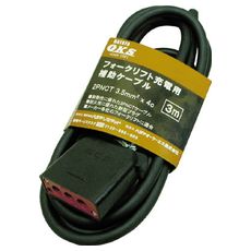 【OFC3】フォークリフト充電用補助ケーブル 3m