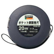 【PKM20】ポケット鋼製巻尺 スチール 20m