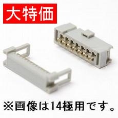 【7920-6500SC】【在庫処分セール】ソケットコネクタ 20極