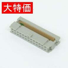 【7926-6500FL】【在庫処分セール】ソケットコネクタ 26極