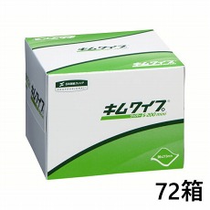 【62015】キムワイプ S-200 mini 1ケース(72箱 14400枚)
