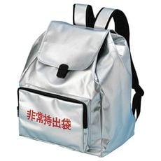 【7242011】大型非常持出袋450x355x200日本防炎協会認定品