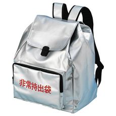 【7242011】大型非常持出袋450x355x200日本防炎協会認定品