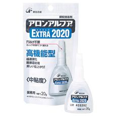 【AA202002AL5】アルファ EXTRA2020 2g(5本入)