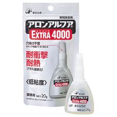 【AA400020AL】アルファ エクストラ4000 20g アルミ袋