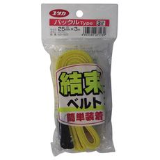 【AG322】ベルト 結束ベルト(バックル) 25mm巾×3m イエロー