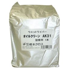 【AK31】オイルクリーン詰替用 160×300mm 250枚入