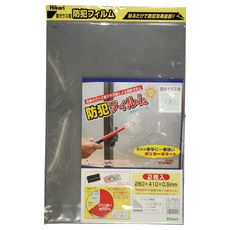 【BGF4229】防犯フィルム 透明用2p W280×H410