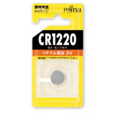 【CR1220CBN】リチウムコイン電池 CR1220