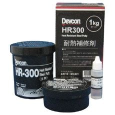 【HR30010】HR300 1kg 耐熱用鉄粉タイプ