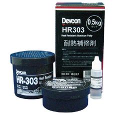 【HR303】HR303 500g 耐熱用アルミ粉タイプ
