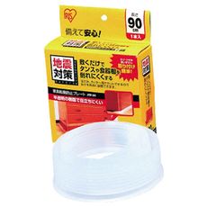 【JTP90】防災用品 家具転倒防止プレート(900×45mm)