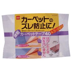 【T2660】吸着カーペットテープ40