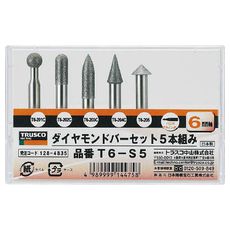 【T6S5】ダイヤモンドバー 6mm軸 5本組セット