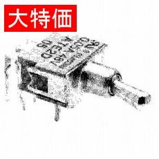 【ATE2D-5M3-10-Z】【在庫処分セール】スタンダードトグルスイッチ