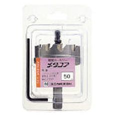 【MCS70】超硬ホールソーメタコア 70mm