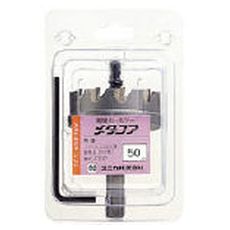 【MCS75】超硬ホールソーメタコア 75mm