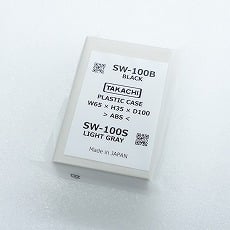 【SW-100S】SW型プラスチックケース
