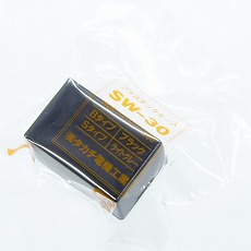 【SW-30B】SW型プラスチックケース