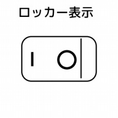 【SLE6A4-6】小形ロッカスイッチ ON-OFF ライトアングル端子