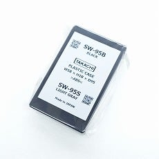 【SW-95B】SW型プラスチックケース